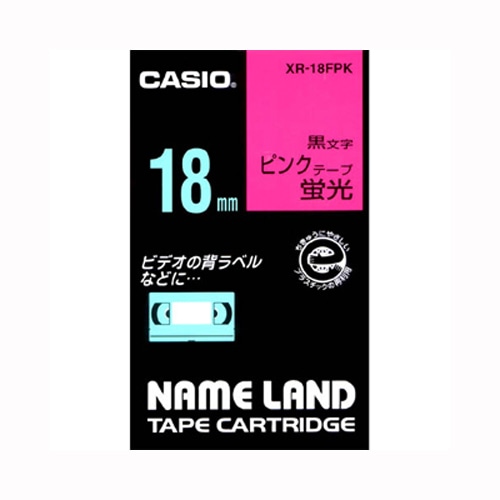 カシオ 蛍光色テープ NAME LAND（ネームランド） 蛍光ピンク XR-18FPK ［黒文字 /18mm幅］ XR18FPK 1個（ご注文単位1個）【直送品】