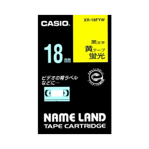 カシオ 蛍光色テープ NAME LAND（ネームランド） 蛍光黄 XR-18FYW ［黒文字 /18mm幅］ XR18FYW 1個（ご注文単位1個）【直送品】