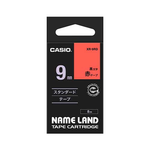 カシオ スタンダードテープ NAME LAND（ネームランド） 赤 XR-9RD ［黒文字 /9mm幅］ XR9RD 1個（ご注文単位1個）【直送品】