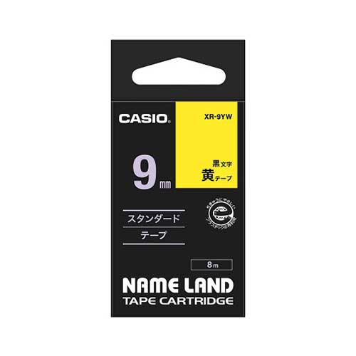 カシオ スタンダードテープ NAME LAND（ネームランド） 黄 XR-9YW ［黒文字 /9mm幅］ XR9YW 1個（ご注文単位1個）【直送品】