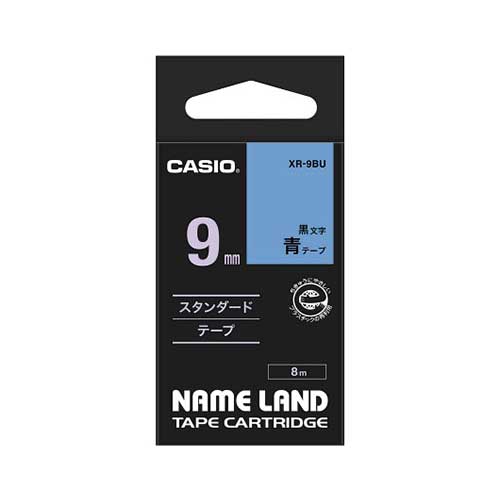 カシオ スタンダードテープ NAME LAND（ネームランド） 青 XR-9BU ［黒文字 /9mm幅］ XR9BU 1個（ご注文単位1個）【直送品】