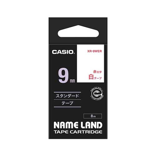 カシオ スタンダードテープ NAME LAND（ネームランド） 白 XR-9WER ［赤文字 /9mm幅］ XR9WER 1個（ご注文単位1個）【直送品】