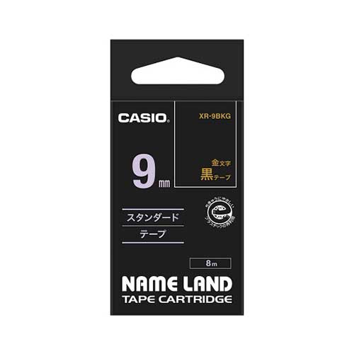 カシオ スタンダードテープ NAME LAND（ネームランド） 黒 XR-9BKG ［金文字 /9mm幅］ XR9BKG 1個（ご注文単位1個）【直送品】