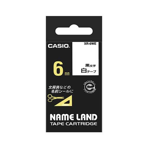 カシオ スタンダードテープ NAME LAND（ネームランド） 白 XR-6WE ［黒文字 /6mm幅］ XR6WE 1個（ご注文単位1個）【直送品】