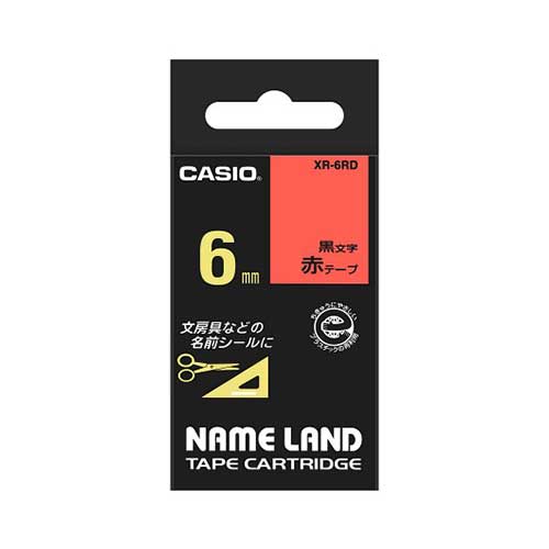 カシオ スタンダードテープ NAME LAND（ネームランド） 赤 XR-6RD ［黒文字 /6mm幅］ XR6RD 1個（ご注文単位1個）【直送品】