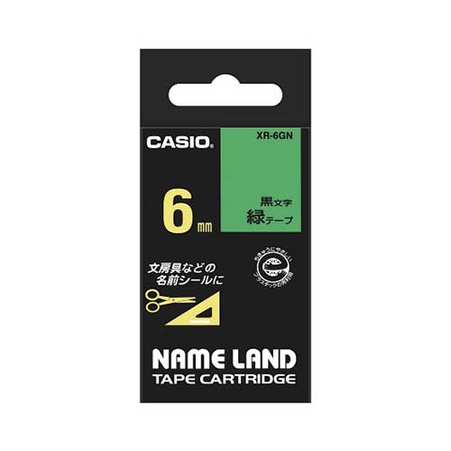 カシオ スタンダードテープ NAME LAND（ネームランド） 緑 XR-6GN ［黒文字 /6mm幅］ XR6GN 1個（ご注文単位1個）【直送品】
