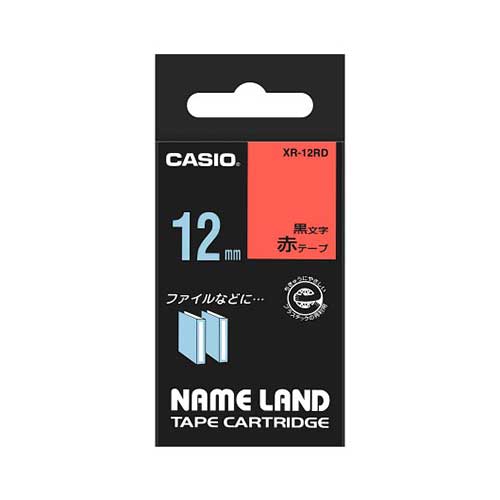カシオ スタンダードテープ NAME LAND（ネームランド） 赤 XR-12RD ［黒文字 /12mm幅］ XR12RD 1個（ご注文単位1個）【直送品】