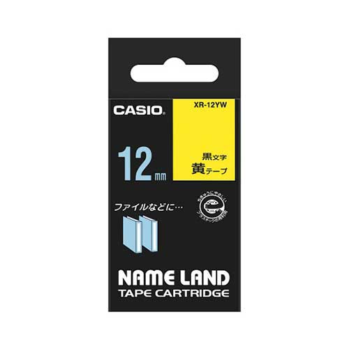 カシオ スタンダードテープ NAME LAND（ネームランド） 黄 XR-12YW ［黒文字 /12mm幅］ XR12YW 1個（ご注文単位1個）【直送品】