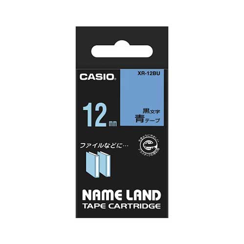 カシオ スタンダードテープ NAME LAND（ネームランド） 青 XR-12BU ［黒文字 /12mm幅］ XR12BU 1個（ご注文単位1個）【直送品】