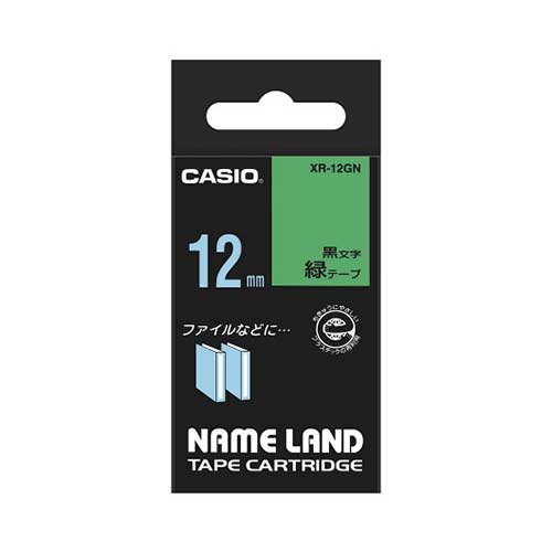 カシオ スタンダードテープ NAME LAND（ネームランド） 緑 XR-12GN ［黒文字 /12mm幅］ XR12GN 1個（ご注文単位1個）【直送品】