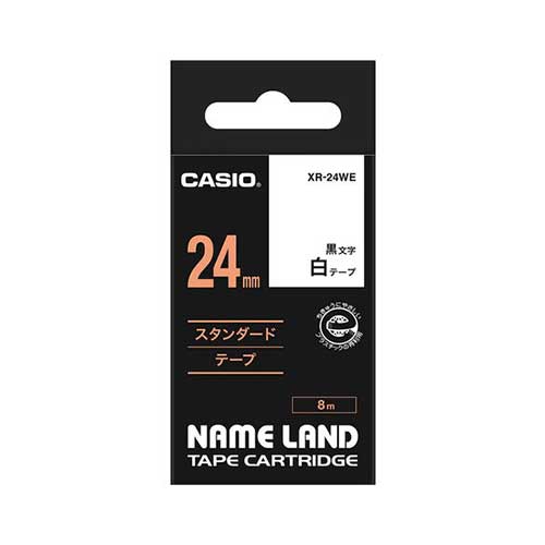 カシオ スタンダードテープ NAME LAND（ネームランド） 白 XR-24WE ［黒文字 /24mm幅］ XR24WE 1個（ご注文単位1個）【直送品】
