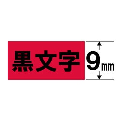 カシオ 蛍光色テープ NAME LAND（ネームランド） 蛍光赤 XR-9FRD ［黒文字 /9mm幅］ XR9FRD 1個（ご注文単位1個）【直送品】