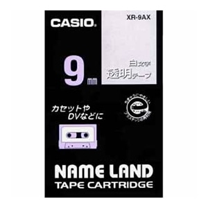 カシオ 白文字テープ NAME LAND（ネームランド） 透明 XR-9AX ［白文字 /9mm幅］ XR9AX 1個（ご注文単位1個）【直送品】