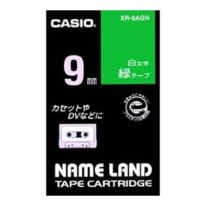 >カシオ 白文字テープ NAME LAND（ネームランド） 緑 XR-9AGN ［白文字 /9mm幅］ XR9AGN 1個（ご注文単位1個）【直送品】