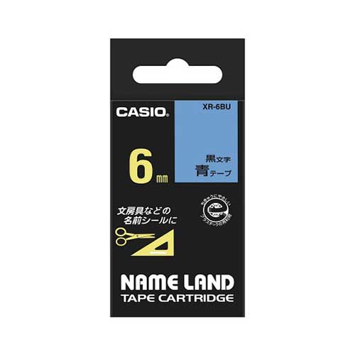 カシオ スタンダードテープ NAME LAND（ネームランド） 青 XR-6BU ［黒文字 /6mm幅］ XR6BU 1個（ご注文単位1個）【直送品】