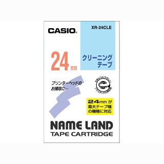 カシオ クリーニングテープ ネームランド(NAME LAND)  XR-24CLE XR24CLE 1個（ご注文単位1個）【直送品】