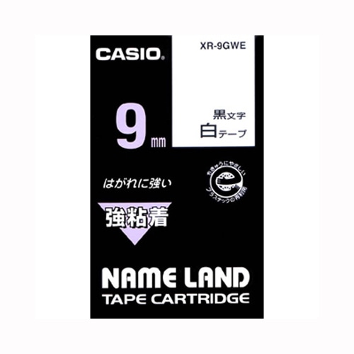 カシオ 強粘着テープ NAME LAND（ネームランド） 白 XR-9GWE ［黒文字 /9mm幅］ XR9GWE 1個（ご注文単位1個）【直送品】