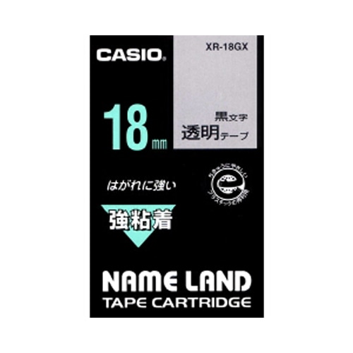 カシオ 強粘着テープ NAME LAND（ネームランド） 透明 XR-18GX ［黒文字 /18mm幅］ XR18GX 1個（ご注文単位1個）【直送品】