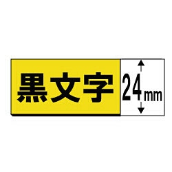 カシオ マグネットテープ NAME LAND（ネームランド） 黄 XR-24JYW ［黒文字 /24mm幅］ XR24JYW 1個（ご注文単位1個）【直送品】