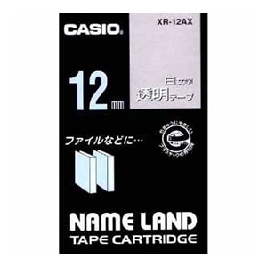 >カシオ 白文字テープ NAME LAND（ネームランド） 透明 XR-12AX ［白文字 /12mm幅］ XR12AX 1個（ご注文単位1個）【直送品】