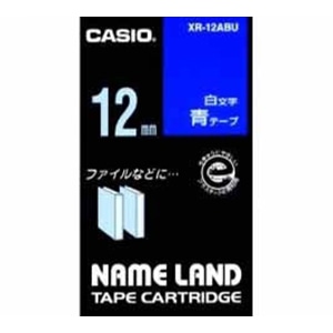 カシオ 白文字テープ NAME LAND（ネームランド） 青 XR-12ABU ［白文字 /12mm幅］ XR12ABU 1個（ご注文単位1個）【直送品】