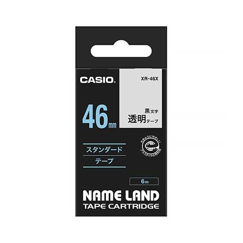 カシオ 透明テープ NAME LAND（ネームランド） 透明 XR-46X ［黒文字 /46mm幅］ XR46X 1個（ご注文単位1個）【直送品】