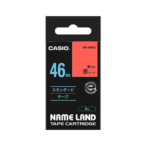 >カシオ スタンダードテープ NAME LAND（ネームランド） 赤 XR-46RD ［黒文字 /46mm幅］ XR46RD 1個（ご注文単位1個）【直送品】
