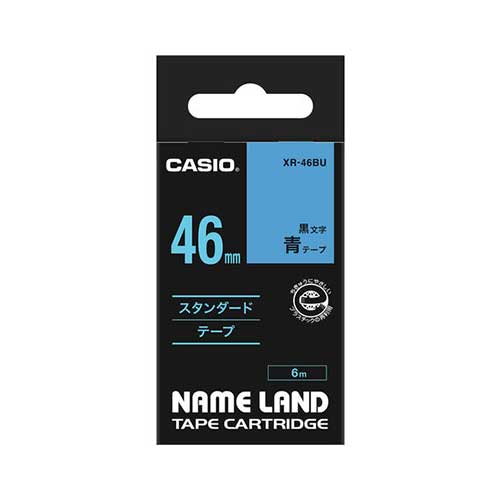 カシオ スタンダードテープ NAME LAND（ネームランド） 青 XR-46BU ［黒文字 /46mm幅］ XR46BU 1個（ご注文単位1個）【直送品】