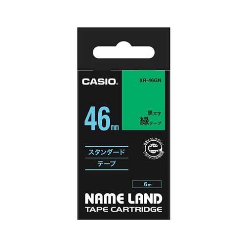 カシオ スタンダードテープ NAME LAND（ネームランド） 緑 XR-46GN ［黒文字 /46mm幅］ XR46GN 1個（ご注文単位1個）【直送品】
