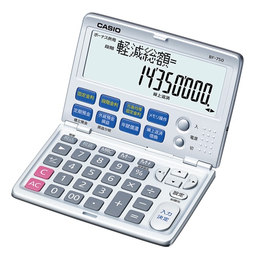 カシオ 金融電卓   BF-750-N ［12桁 /W税率非対応］ BF750N 1個（ご注文単位1個）【直送品】