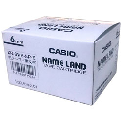 カシオ スタンダードテープ NAME LAND（ネームランド） 白 XR-6WE-5P-E ［黒文字 /6mm幅］ XR6WE5PE 1個（ご注文単位1個）【直送品】
