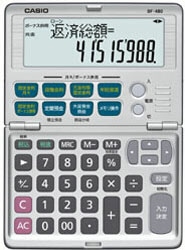 カシオ 金融電卓   BF-480-N ［12桁 /W税率非対応］ BF480N 1個（ご注文単位1個）【直送品】
