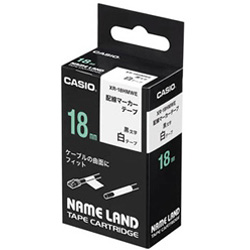 カシオ 配線マーカーテープ NAME LAND（ネームランド） 白 XR-18HM-WE ［黒文字 /18mm幅］ XR18HMWE 1個（ご注文単位1個）【直送品】