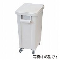 厨房用キャスターペール　排水栓付 70L　グレー 605691　1個（ご注文単位1個）【直送品】