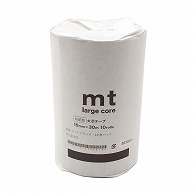 カモ井加工紙 マスキングテープ mt large core 10巻 和紙 マット