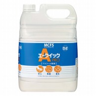 【直送品】 メルシャン アルコール製剤　エークイックPRO　5L   1個（ご注文単位1個）