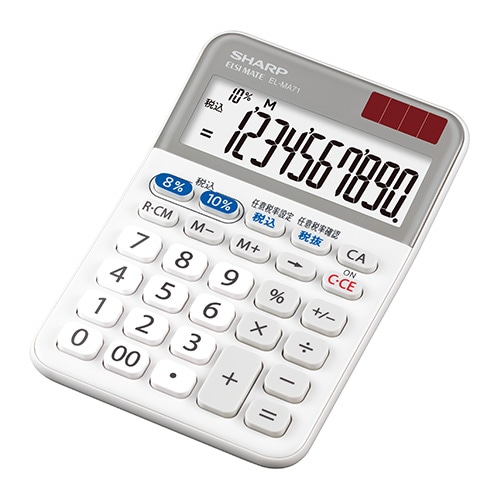 >シャープ 軽減税率対応実務電卓 ミニナイスサイズ  EL-MA71-X ［10桁 /W税率対応］ ELMA71X 1個（ご注文単位1個）【直送品】