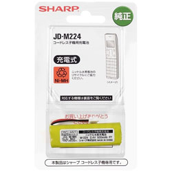 シャープ コードレス子機用充電池　JD-M224 JDM224 1個（ご注文単位1個）【直送品】