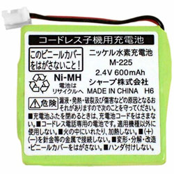 シャープ コードレス子機用充電池　JD-M225 JDM225 1個（ご注文単位1個）【直送品】