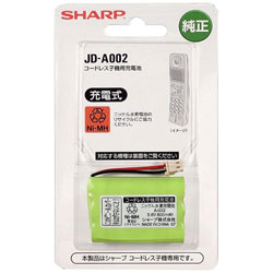 シャープ コードレス子機用充電池　JD-A002 JDA002 1個（ご注文単位1個）【直送品】