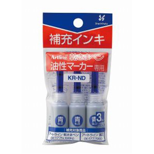 KR-NDｱｵ 乾きまペン　補充インキ　青 1個 (ご注文単位1個)【直送品】