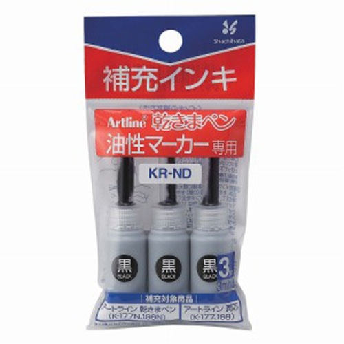 KR-NDｸﾛ 乾きまペン　補充インキ　黒 1個 (ご注文単位1個)【直送品】