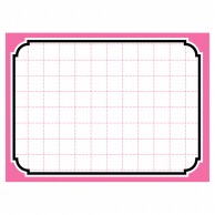 ササガワ POP用紙 大　ピンク枠 12－2052　100枚 1冊（ご注文単位1冊）【直送品】