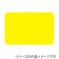 >ササガワ ケイコーカード ￥マークなし 小 レモン 14-3525  30枚