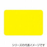 >ササガワ ケイコーカード ￥マークなし 中 レモン 14-3535  30枚