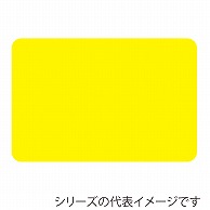 ササガワ ケイコーカード ￥マークなし 大 レモン 14-3545  30枚
