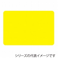 ササガワ ケイコーカード ￥マークなし 特大 レモン 14-3555  30枚