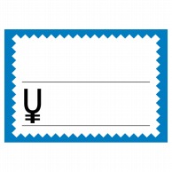 ササガワ カード 中　ブルー枠　￥ 16－4368　50枚 1冊（ご注文単位5冊）【直送品】