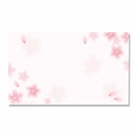 ササガワ ショーカード 名刺サイズ 桜 16-1726  30枚