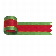 【直送品】 ササガワ リボン　クリスマス用 赤緑　18mm 50－7404 1巻（ご注文単位1巻）